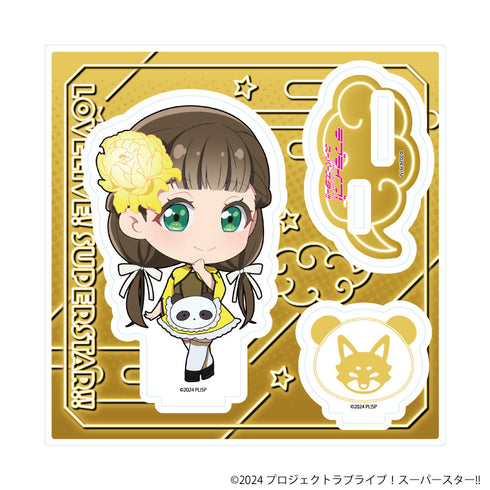 《Love Live! Superstar!!》亚克力立牌39/中国女仆风服装版 樱小路木菜子(迷你角色插画)