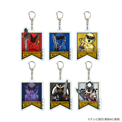 『王様戦隊キングオージャー』アクリルキーホルダー01/BOX(全6種)(グラフアートイラスト)