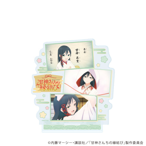 『甘神さんちの縁結び』アクリルスタンド04/甘神夜重(場面写イラスト)