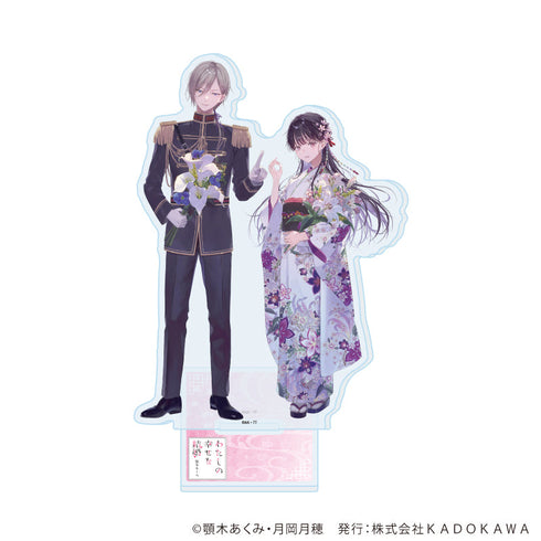 『富士見L文庫フェア』アクリルスタンド02/わたしの幸せな結婚(描き下ろしイラスト)