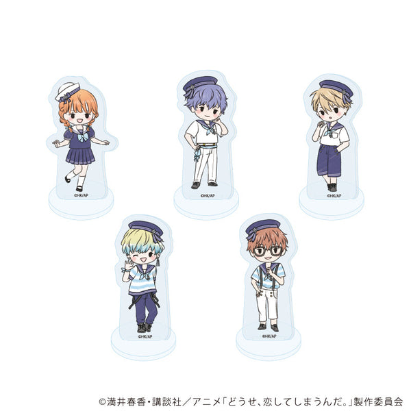『どうせ、恋してしまうんだ。』アクリルぷちスタンド01/マリンセーラーver. BOX(全5種)(グラフアートイラスト)