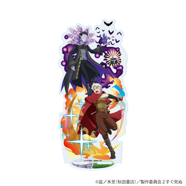 『吸血鬼すぐ死ぬ2』BIGアクリルスタンド01/ドラルク&ジョン&ロナルド(描き下ろしイラスト)