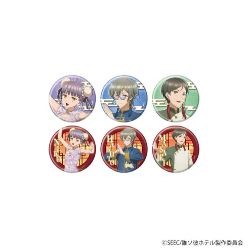 『誰ソ彼ホテル』缶バッジ01/チャイナver. BOX(全6種)(描き下ろしイラスト)