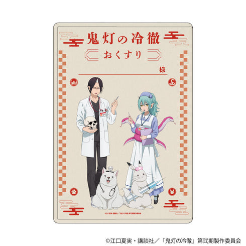 『鬼灯の冷徹』キャラクリアケース03/集合デザイン お医者さんver.(描き下ろしイラスト)【202608再販】