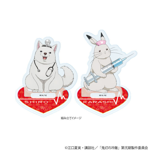 『鬼灯の冷徹』アクリルスタンドプレート04/シロ&芥子 お医者さんver.(描き下ろしイラスト)【202608再販】