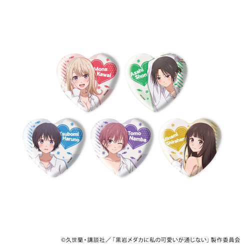 『黒岩メダカに私の可愛いが通じない』ハート型缶バッジ01/彼シャツver. BOX(全5種)(描き下ろしイラスト)