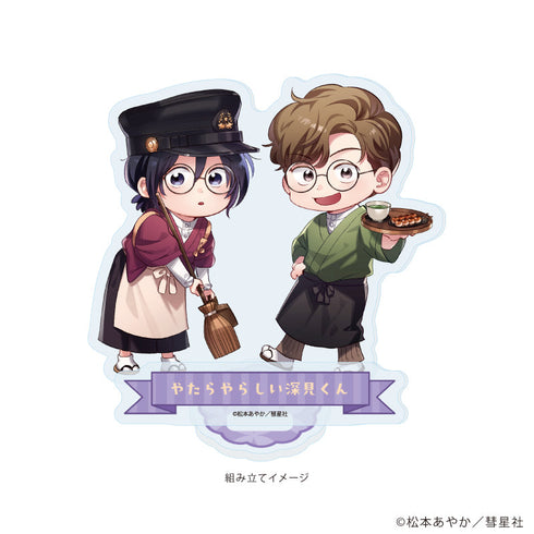 『Glanz BL comics』アクリルスタンドプレート05/やたらやらしい深見くん(描き下ろしイラスト)