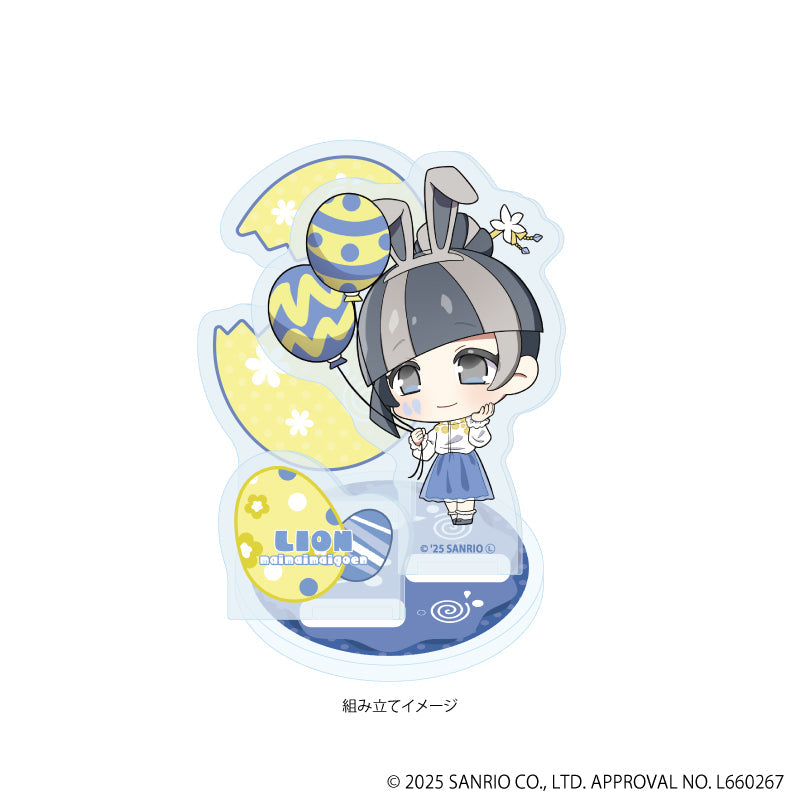 まいまいまいごえん ライオン セット販売 - メルカリ