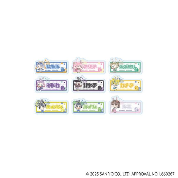 『まいまいまいごえん』おなまえプレートバッジ02/BOX(全9種)(ミニキャライラスト)