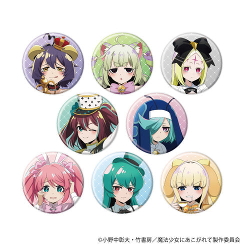 『魔法少女にあこがれて』缶バッジ04/ブラインド(全8種)(描き下ろしイラスト)【BOX】【202608再販】