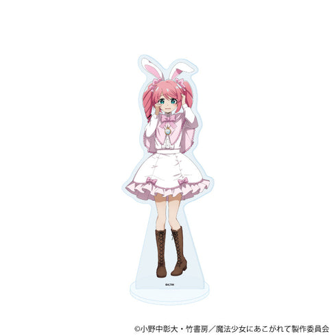 『魔法少女にあこがれて』BIGアクリルスタンド06/マジアマゼンタ(描き下ろしイラスト)【202608再販】