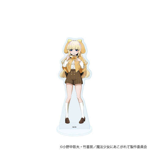 『魔法少女にあこがれて』BIGアクリルスタンド08/マジアサルファ(描き下ろしイラスト)【202608再販】