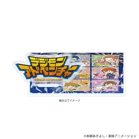 『デジモンアドベンチャー』アクリルコースタースタンド03/集合デザイン 浴衣ver.(グラフアートイラスト)