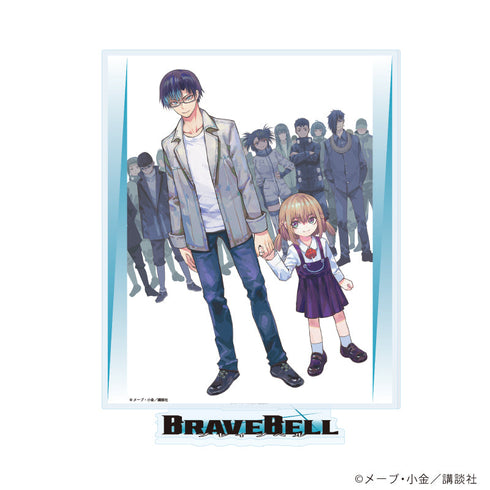 『BRAVE BELL』アクリルスタンド01/パターンA(公式イラスト)
