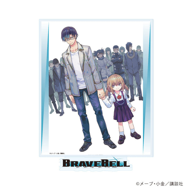 『BRAVE BELL』アクリルスタンド01/パターンA(公式イラスト)