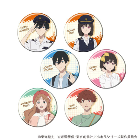 『小市民シリーズ』缶バッジ05/コンプリートセット(全6種)(描き下ろしイラスト)