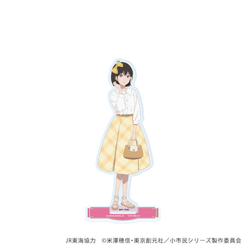 『小市民シリーズ』アクリルスタンド25/小佐内ゆき(描き下ろしイラスト)