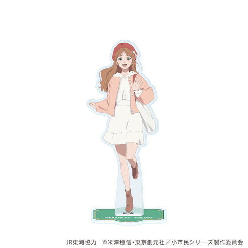 『小市民シリーズ』アクリルスタンド26/仲丸十希子(描き下ろしイラスト)