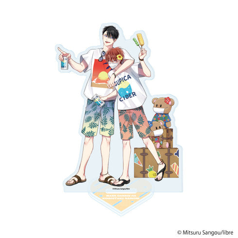 『マスク男子は恋したくないのに』アクリルスタンド01/才川 綴&佐山 圭悟(描き下ろしイラスト)【202608再販】