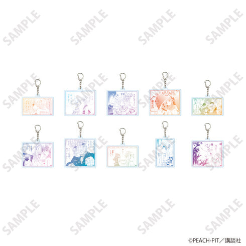 『しゅごキャラ!』アクリルキーホルダー06/コマデザイン ブラインド(全10種)(公式イラスト)【BOX】【202608再販】