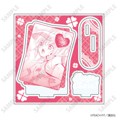 『しゅごキャラ!』アクリルスタンドプレート16/アミュレットハート(公式イラスト)【202608再販】