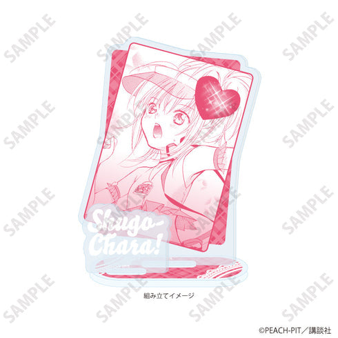 『しゅごキャラ!』アクリルスタンドプレート16/アミュレットハート(公式イラスト)【202608再販】
