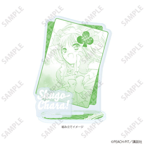 『しゅごキャラ!』アクリルスタンドプレート18/アミュレットクローバー(公式イラスト)【202608再販】