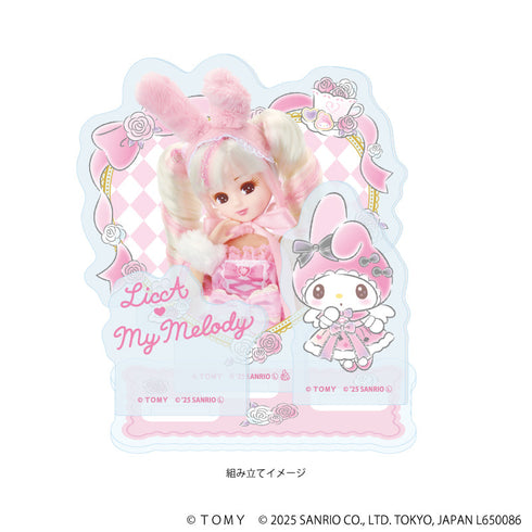 『LiccA×サンリオキャラクターズ』アクリルスタンドプレート01/リカちゃん&マイメロディ