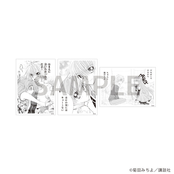 『まもって!ロリポップ』REPLICA GENGA 3枚セット01/セットA(公式イラスト)