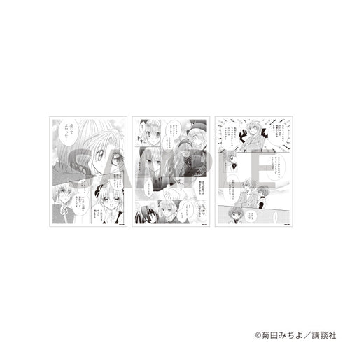 『まもって!ロリポップ』REPLICA GENGA 3枚セット02/セットB(公式イラスト)
