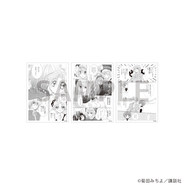 『まもって!ロリポップ』REPLICA GENGA 3枚セット02/セットB(公式イラスト)