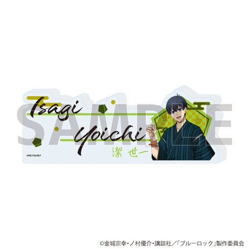 『ブルーロック』コレクションブロック17/潔 世一 甚平ver.(描き下ろしイラスト)【202608再販】