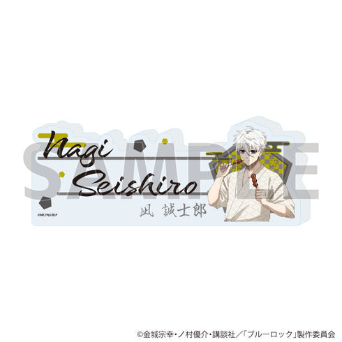 『ブルーロック』コレクションブロック19/凪 誠士郎 甚平ver.(描き下ろしイラスト)【202608再販】