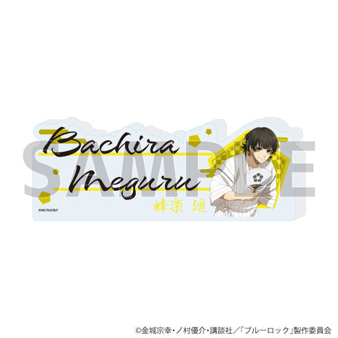『ブルーロック』コレクションブロック20/蜂楽 廻 甚平ver.(描き下ろしイラスト)【202608再販】