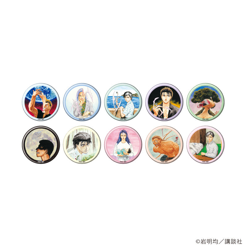 寄生獣』缶バッジ01/カラーver. BOX(全10種)(公式イラスト