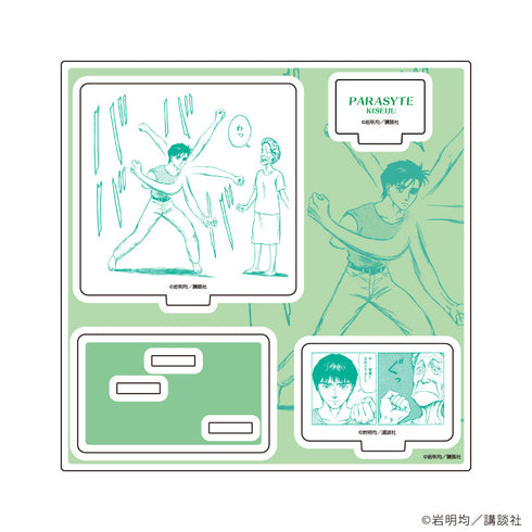 『寄生獣』アクリルスタンドプレート01/A(公式イラスト)