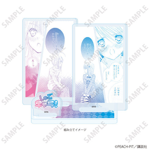 『しゅごキャラ!』アクリルスタンドプレート13/日奈森あむ&辺里唯世(公式イラスト)【202608再販】