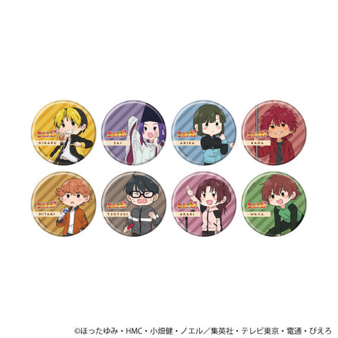 『ヒカルの碁』缶バッジ41/体育祭ver. ブラインド(全8種)(グラフアートイラスト)【BOX】【202608再販】