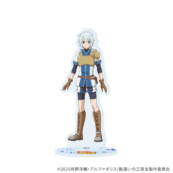 『勘違いの工房主~英雄パーティの元雑用係が、実は戦闘以外がSSSランクだったというよくある話~』アクリルスタンド01/クルト(公式イラスト)