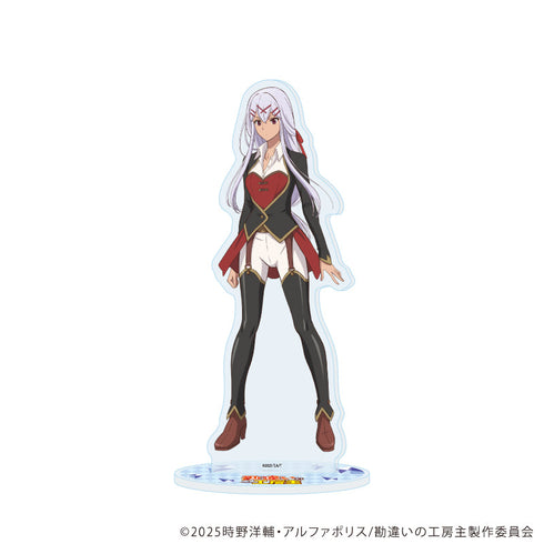 『勘違いの工房主~英雄パーティの元雑用係が、実は戦闘以外がSSSランクだったというよくある話~』アクリルスタンド02/ユーリシア(公式イラスト)