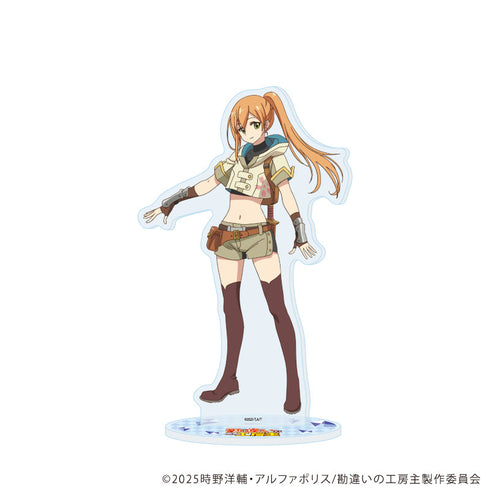 『勘違いの工房主~英雄パーティの元雑用係が、実は戦闘以外がSSSランクだったというよくある話~』アクリルスタンド05/シーナ(公式イラスト)