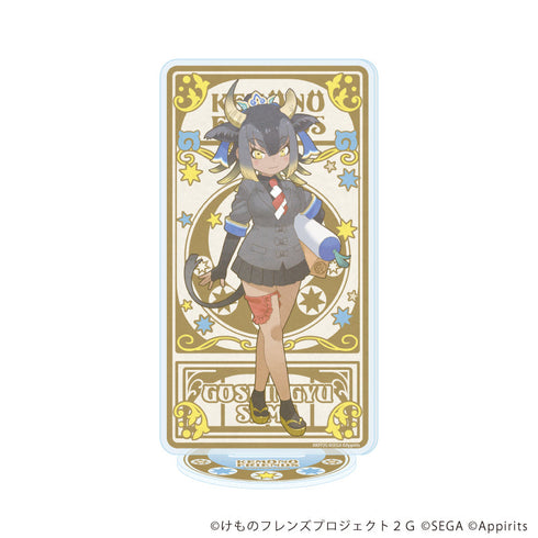 『けものフレンズ3』アクリルスタンド08/ゴシンギュウサマ(ANTRAITEイラスト)