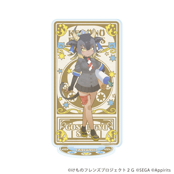 『けものフレンズ3』アクリルスタンド08/ゴシンギュウサマ(ANTRAITEイラスト)