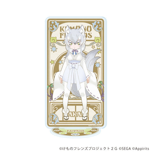 『けものフレンズ3』アクリルスタンド10/マカミ(ANTRAITEイラスト)