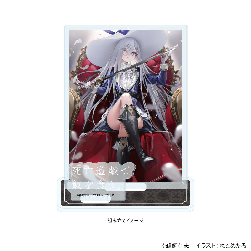 死亡遊戯で飯を食う。』アクリルスタンドプレート01/A(公式
