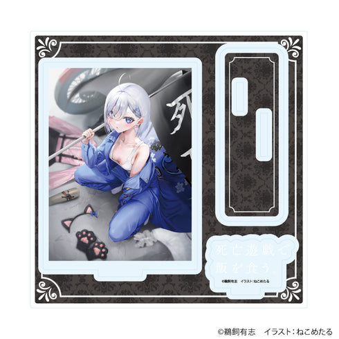 『死亡遊戯で飯を食う。』アクリルスタンドプレート03/C(公式イラスト)