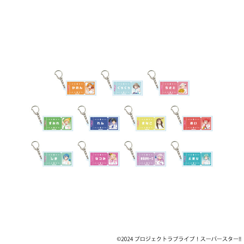ラブライブ!スーパースター!!』アクリルキーホルダー04/パレード