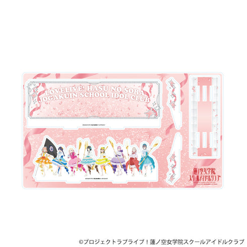 『ラブライブ!蓮ノ空女学院スクールアイドルクラブ』プレミアム アクリルジオラマプレート05/整列デザイン パレードver.(描き下ろしイラスト)