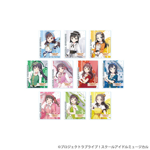『スクールアイドルミュージカル』アクリルカード06/パレードver. コンプリートセット(全10種)(描き下ろしイラスト)