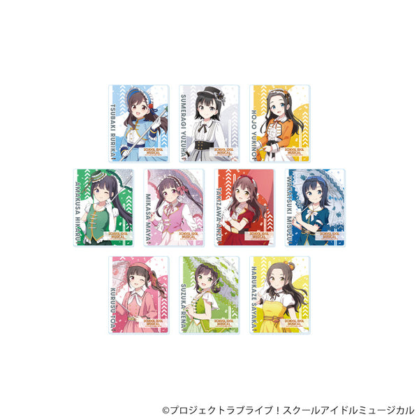 『スクールアイドルミュージカル』アクリルカード06/パレードver. コンプリートセット(全10種)(描き下ろしイラスト)